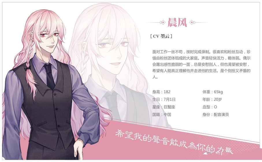 筑梦公馆游戏官方版下载图片1