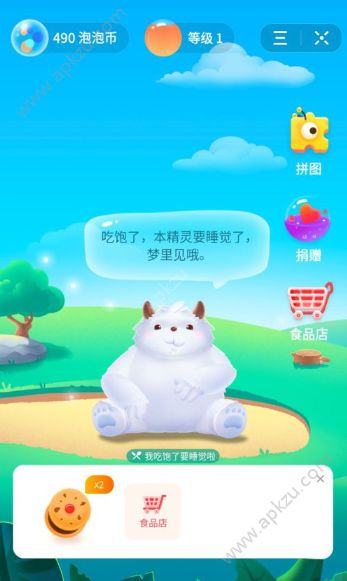 圆梦精灵小程序游戏  v8.3.4图5
