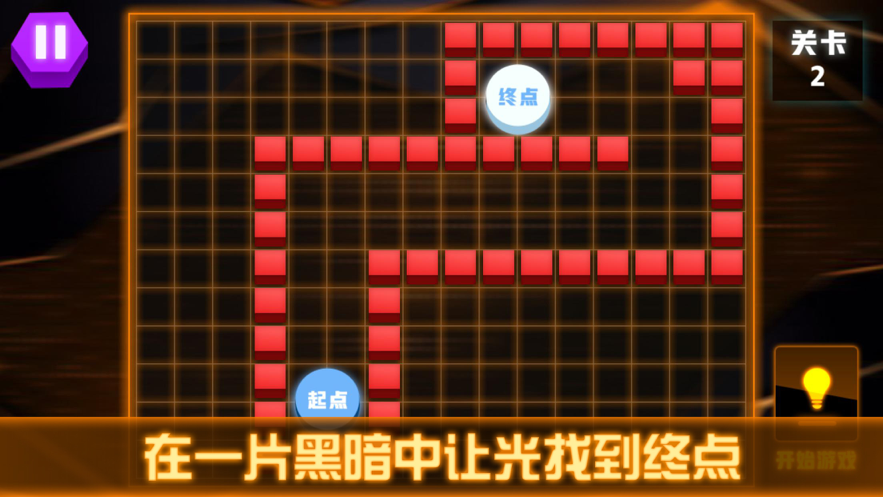 不思议的光游戏图3