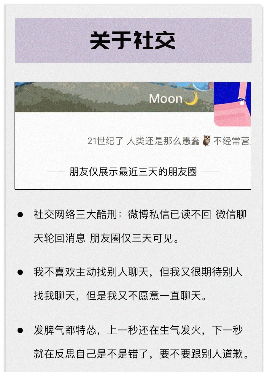 2019微信年度报告总结入口图1