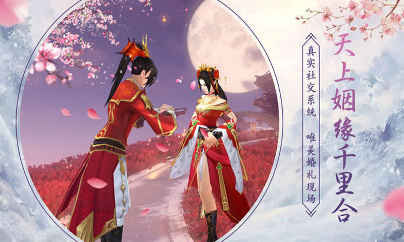 百战封神御剑江湖官方版图1