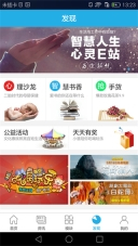 无锡博报图4