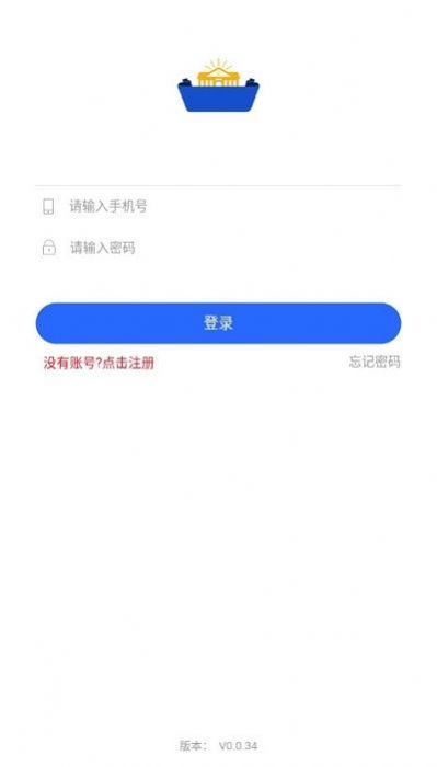 桂林小学招生app0.0.56图3
