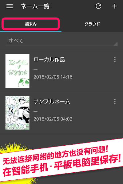 manganame手机中文版图2