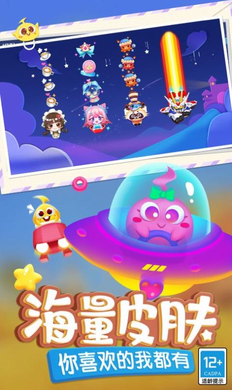 蛇蛇争霸S14赛季最新官方版下载  v7.9.0图4