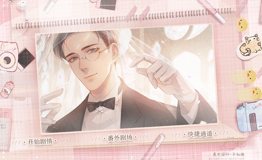 蜜桃气泡水游戏图1