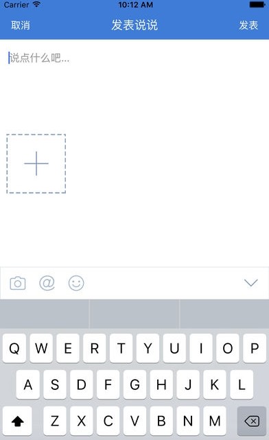 2021长沙人人通教育平台学生登录客户端下载  v6.9.5图1