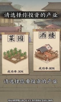 大当家之路红包版图2