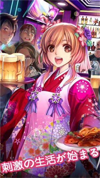 我的打工女友图3