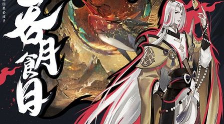 一剑斩仙之破界之光手游官方正版  v1.4.3图4