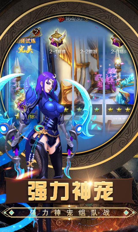 斗魂大陆斗神再临官方手游最新版 v1.0图1