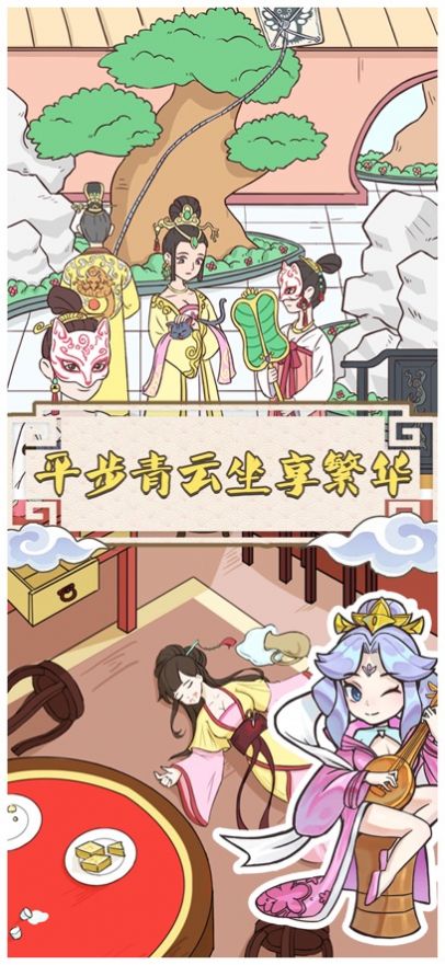 神探小秀才官途侦探手机版图1