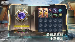 PUBG MOBILE台湾服图2