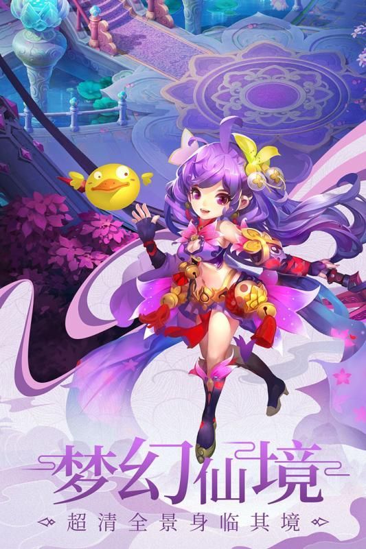 女神契约游戏官方网站最新版下载图片1