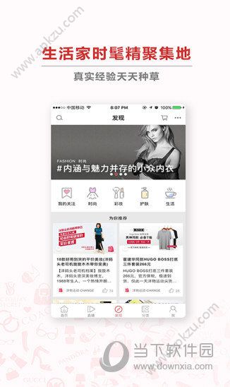 京东咚咚商家版app下载安装  v9.0.0图4