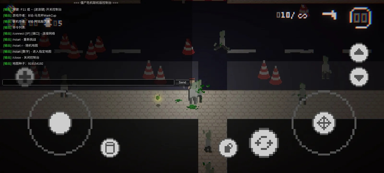 僵尸危机生死之战联机版图3