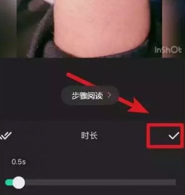 卡点视频制作app图2