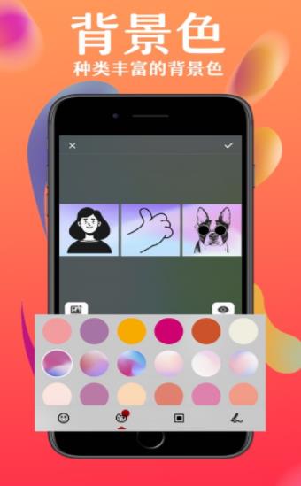 拼图空间app官方正式版下载  v1.0图3