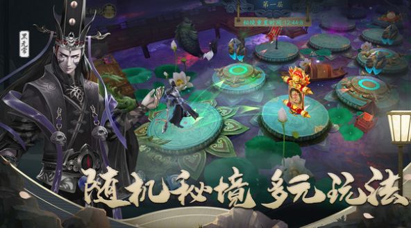 聊斋志怪谭官网版图5