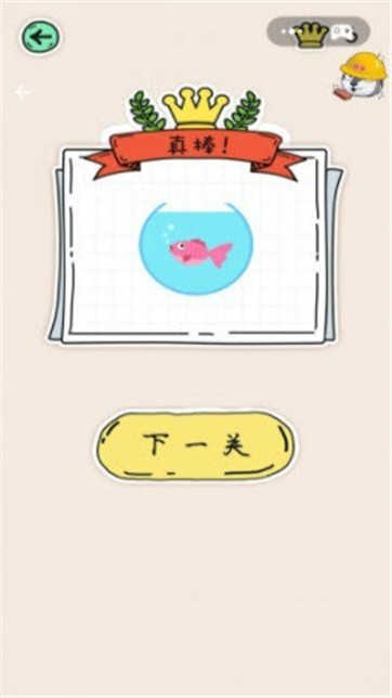 我要当画家图1