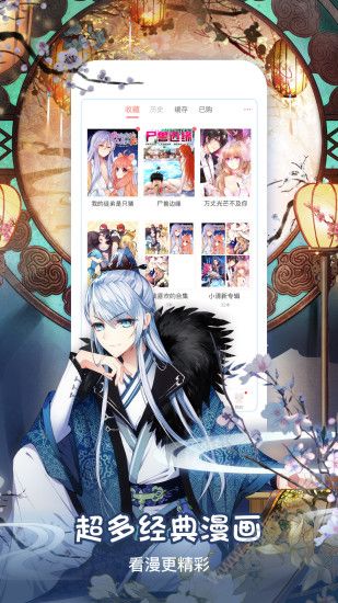 樱桃漫画韩漫app免费vip安卓版  v1.0.0图3