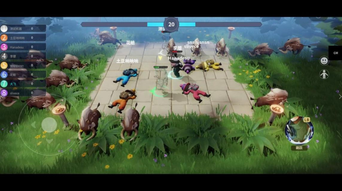 古堡派对安卓版 图2