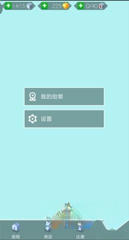 跳舞的线饭制木星版图3