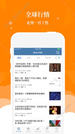 期货天天赚app图3