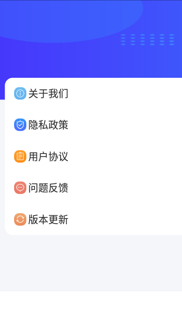 向阳天气预报图2