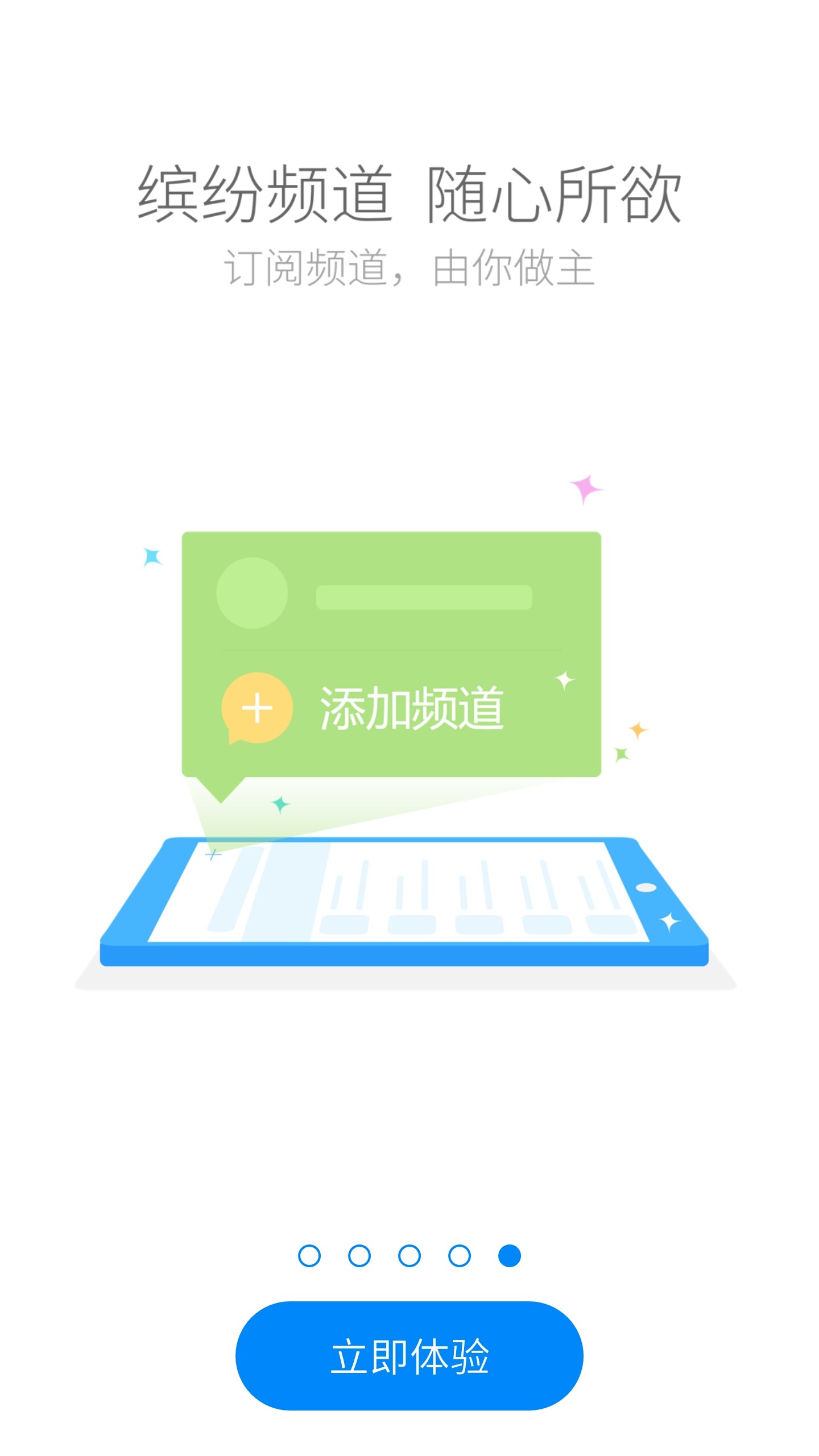 云助理官方版图2
