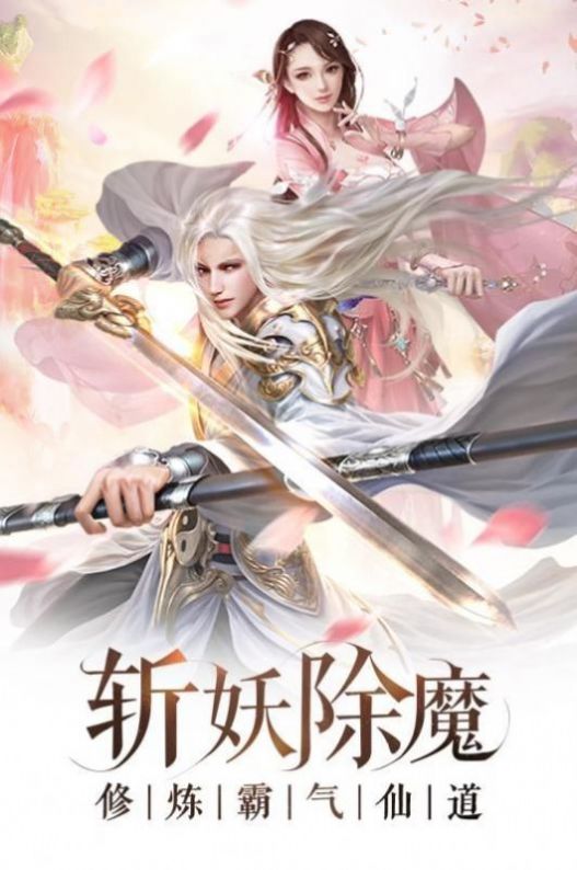 少年飞升传手游官方最新版  v1.0.1图1