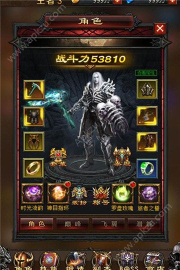 神之翼官方版图4