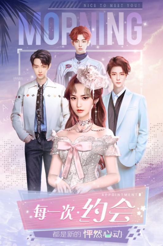 总裁的霸气女友手游图3