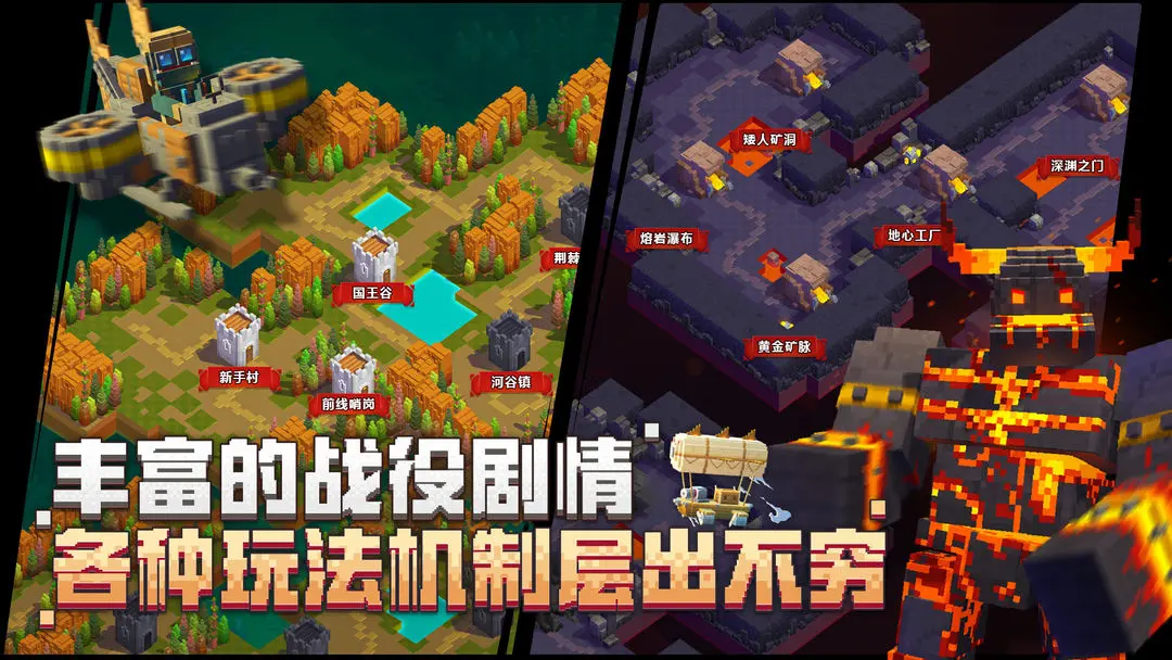 边境军团畅玩版图3