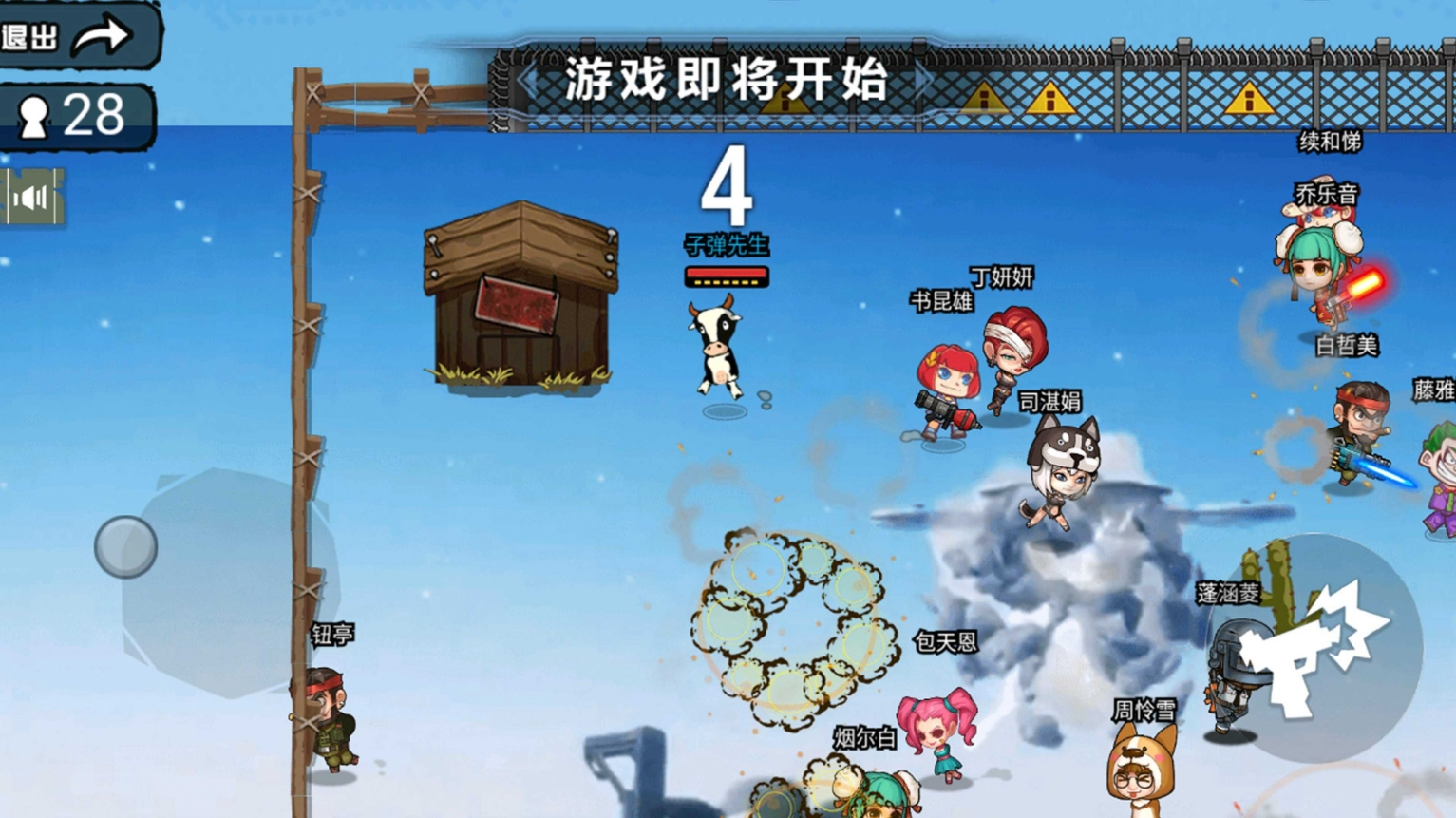 3D子弹先生射击模拟器安卓版图1