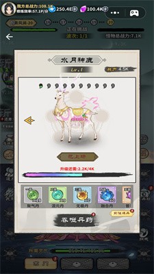 掌上江湖逍遥乐官方版  v4.2图3