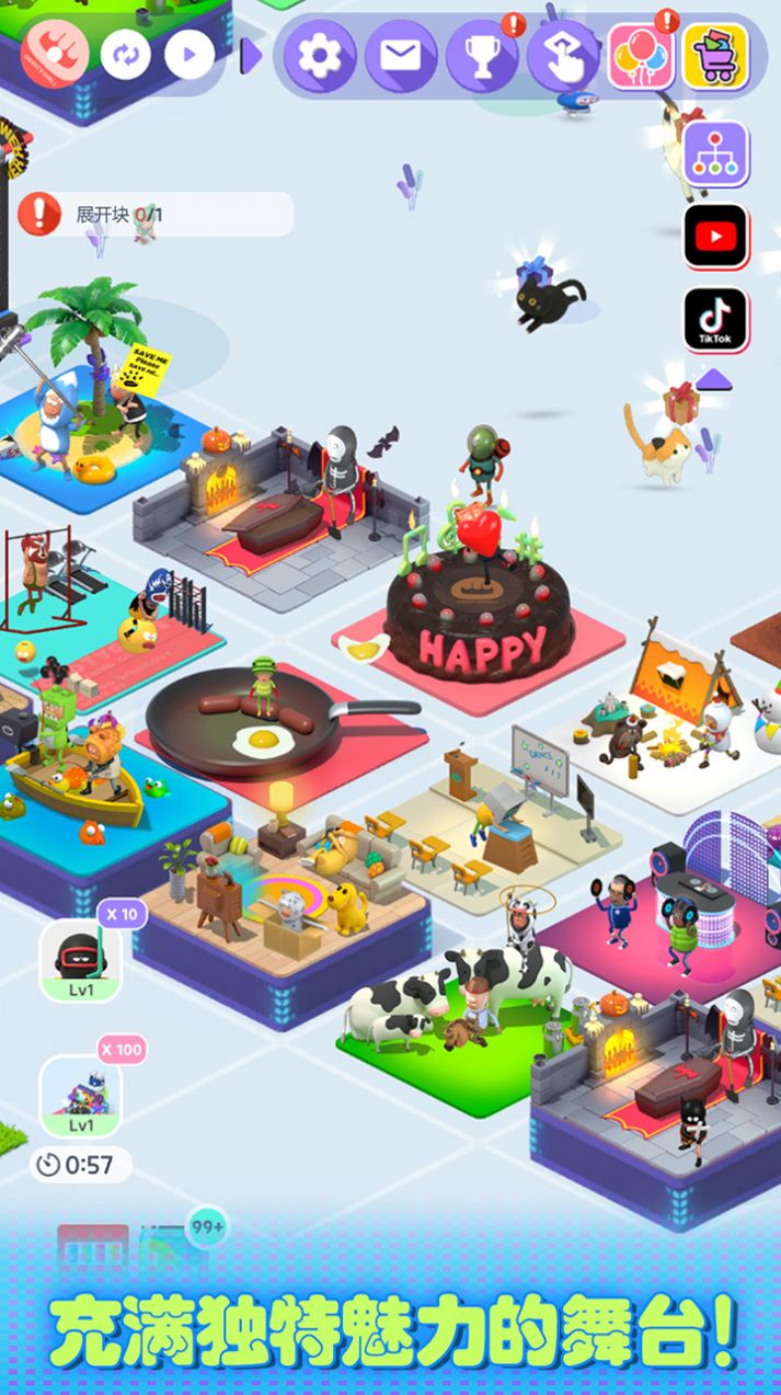 一起来蹦迪游戏图2