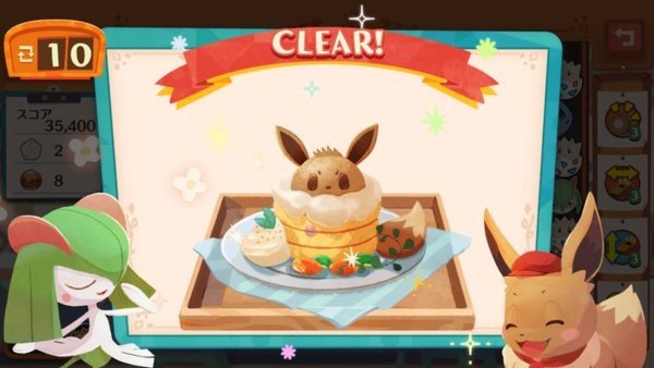 宝可梦咖啡馆mix2022最新版下载安卓版  v1.0.4图2