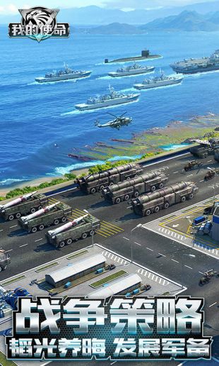 紧急救援最新版图4