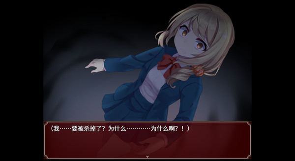 黑色花与红山羊安卓版图4