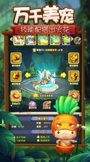 部落小野人游戏安卓最新版  v1.0图2