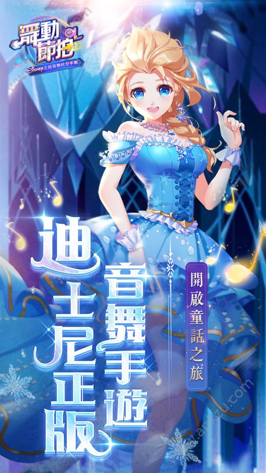 舞动节拍ol游戏图4