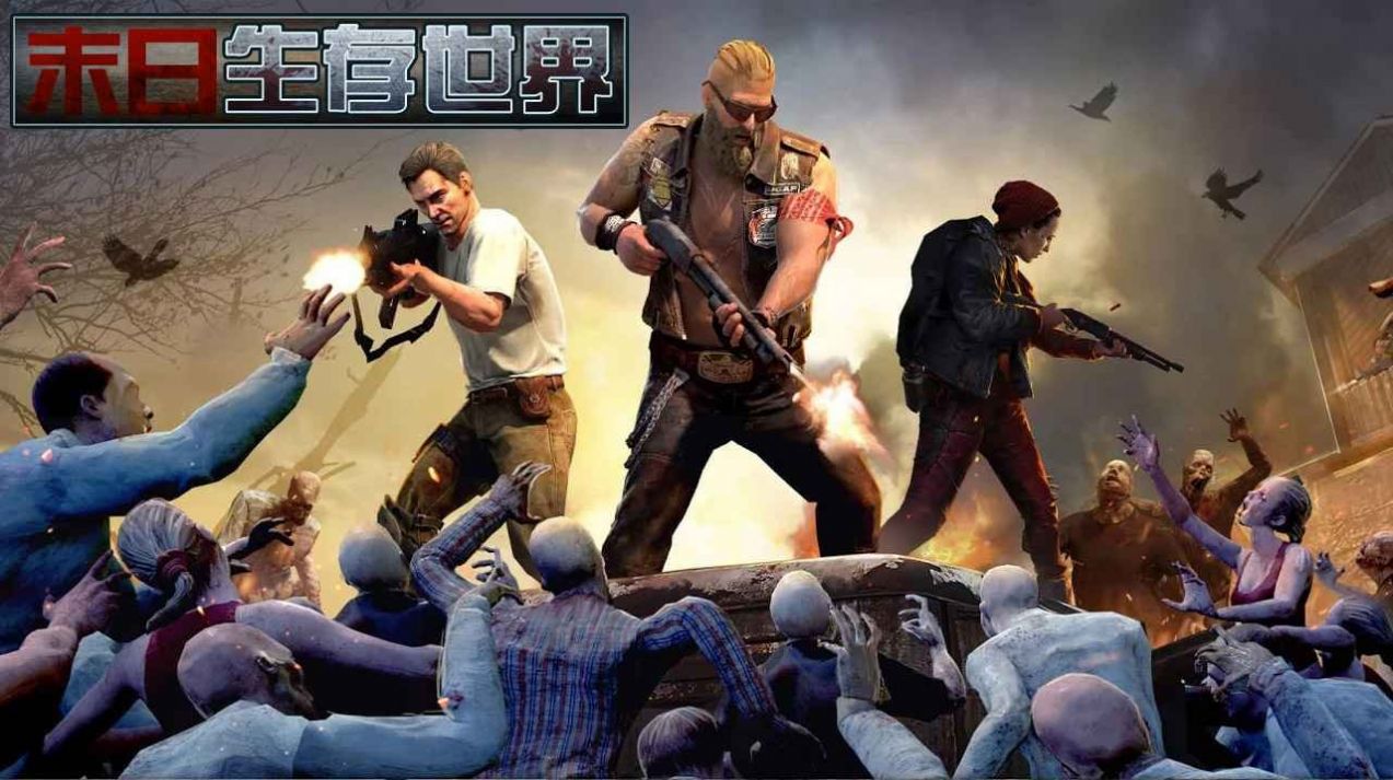 明日地平线之末日废墟手游官方正版  v1.2.64图2