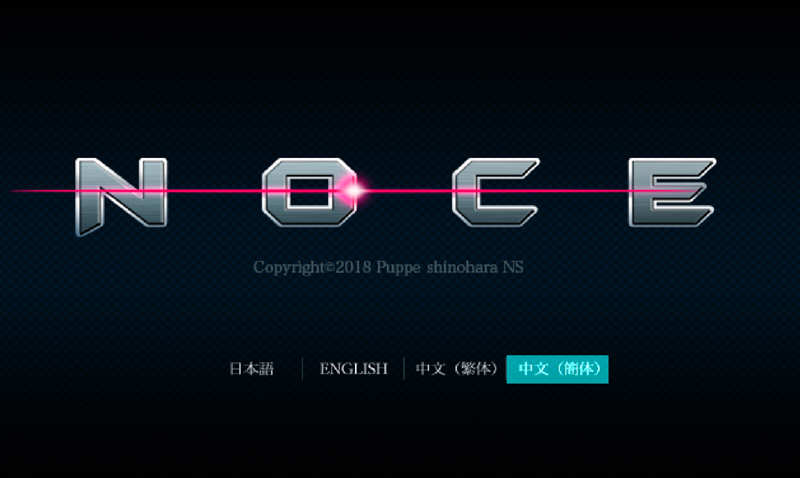 赤影女战士宇宙版中文图1