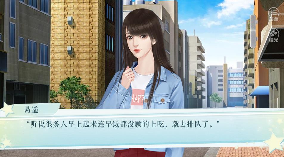 相遇既是永恒破解版图1