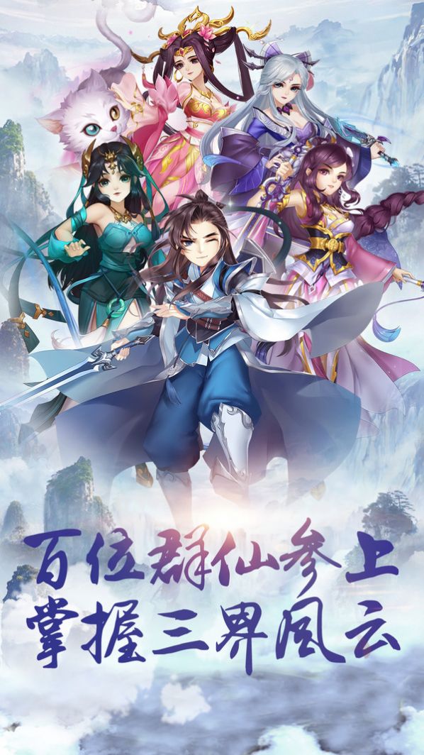 尘缘妖鬼山海手游图4