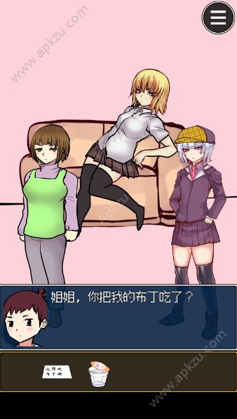 看起来会玩的人在玩安卓版图2