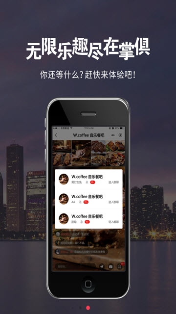 掌俱交友app官网版  v1.0图3