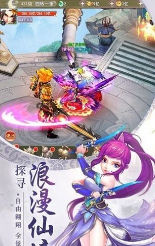 一日修仙手游官网正版  v1.0图1