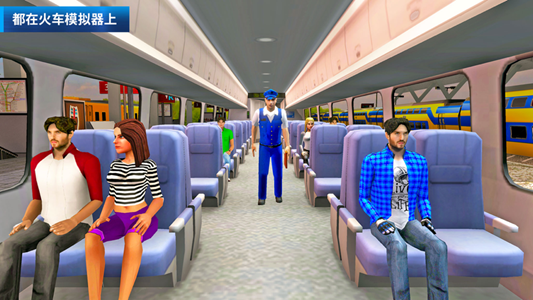 火车模拟器2021金币安卓版  v1.0图2